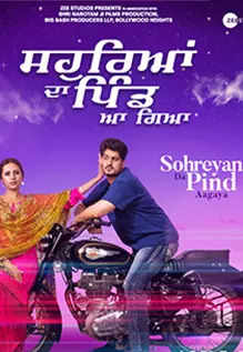 Sohreyan Da Pind Aa Gaya 2022 HD 720p DVD SCR Full Movie